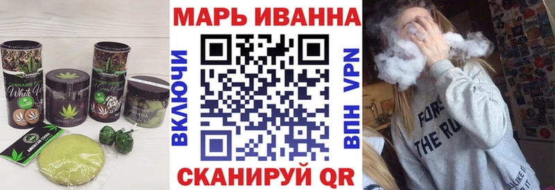 Canna-Cookies марихуана  сайты даркнета какой сайт  Юрга 