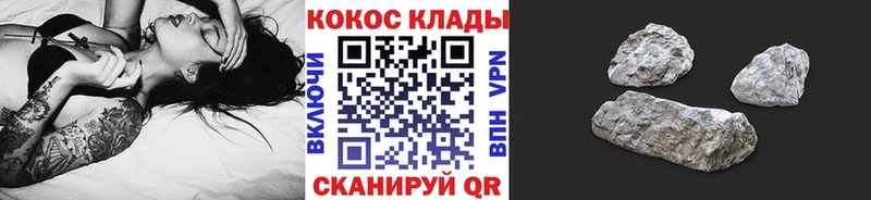 КОКАИН Fish Scale  Юрга 