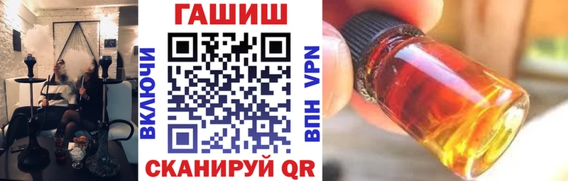 ГАШ Cannabis  Юрга 