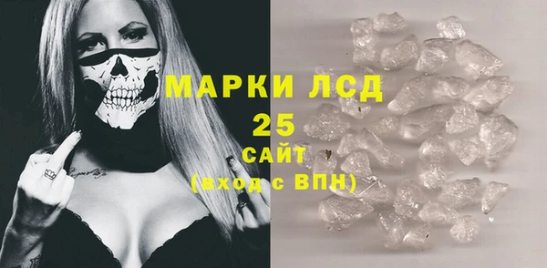 герыч Богородицк