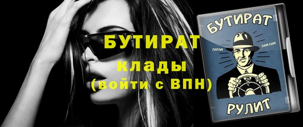 герыч Богородицк
