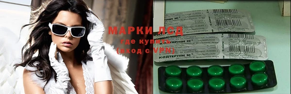 дмт Ступино