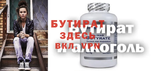 MDMA Premium VHQ Струнино