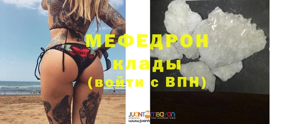 герыч Богородицк
