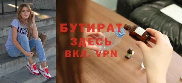 герыч Богородицк