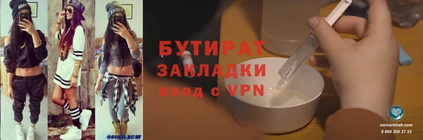 каннабис Беломорск