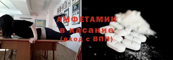 альфа пвп Строитель