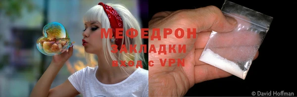 герыч Богородицк