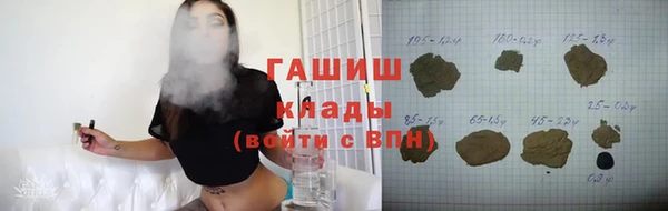 дмт Ступино