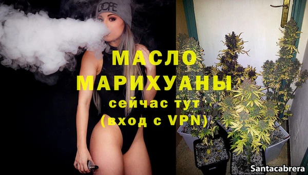 герыч Богородицк