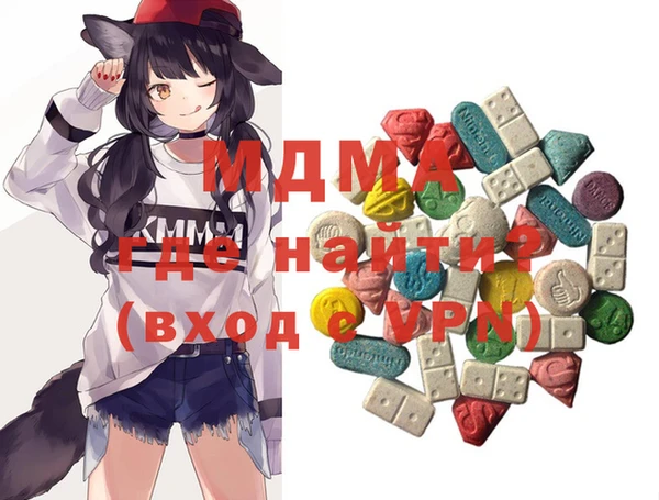 альфа пвп Строитель
