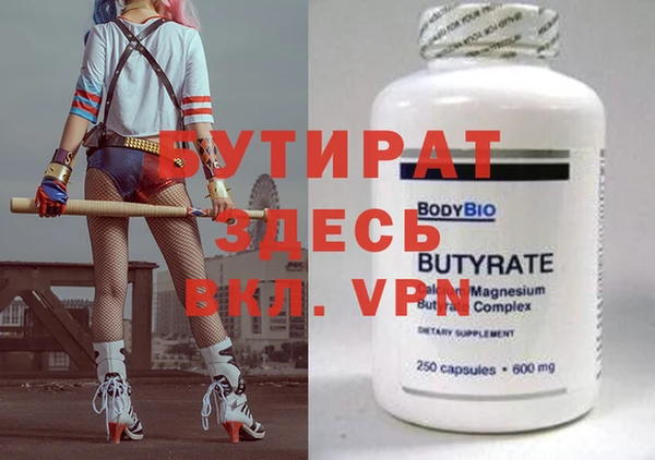шишки Богданович