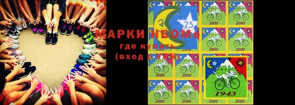 mdma Богородск