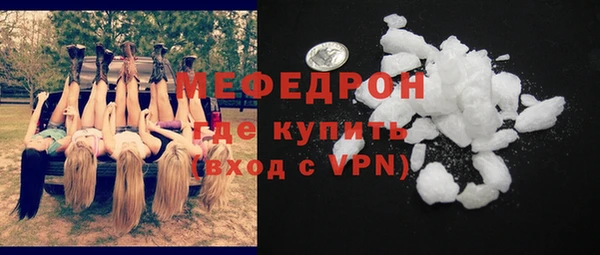 MDMA Premium VHQ Струнино