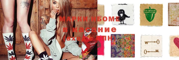 mdma Богородск