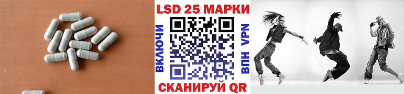 где купить наркоту  Юрга  LSD-25 экстази кислота 