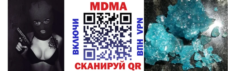 omg ССЫЛКА  магазин  наркотиков  Юрга  MDMA VHQ 