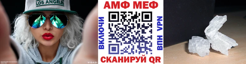 Первитин мет  Юрга 