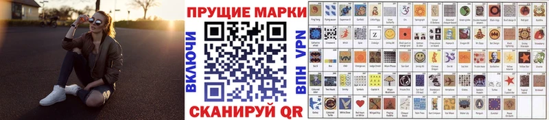 ссылка на мегу рабочий сайт  Юрга  Марки N-bome 1500мкг 